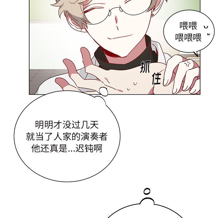 [韩国漫画] 悦耳的花歌 BL,女学生#[59P]-42