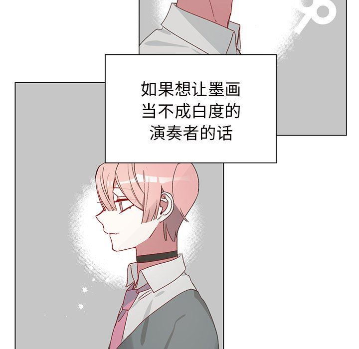 [韩国漫画] 悦耳的花歌 BL,女学生#[59P]-44