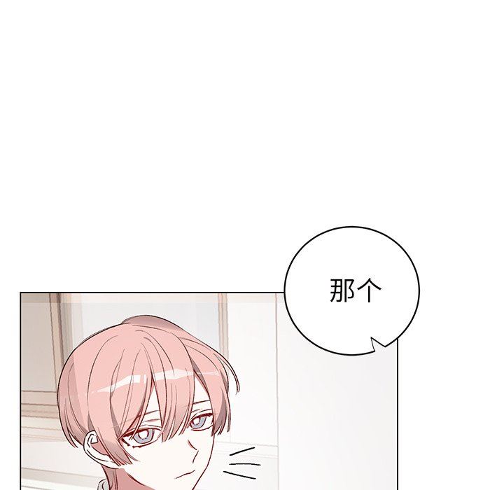 [韩国漫画] 悦耳的花歌 BL,女学生#[59P]-47