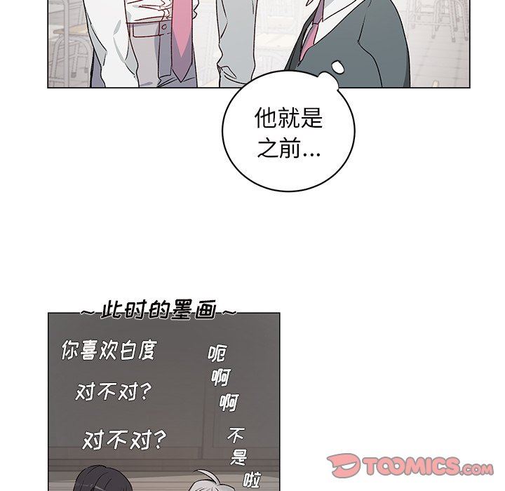 [韩国漫画] 悦耳的花歌 BL,女学生#[59P]-49