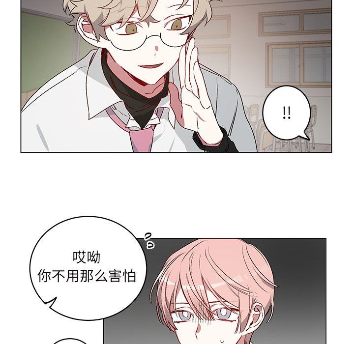 [韩国漫画] 悦耳的花歌 BL,女学生#[59P]-51