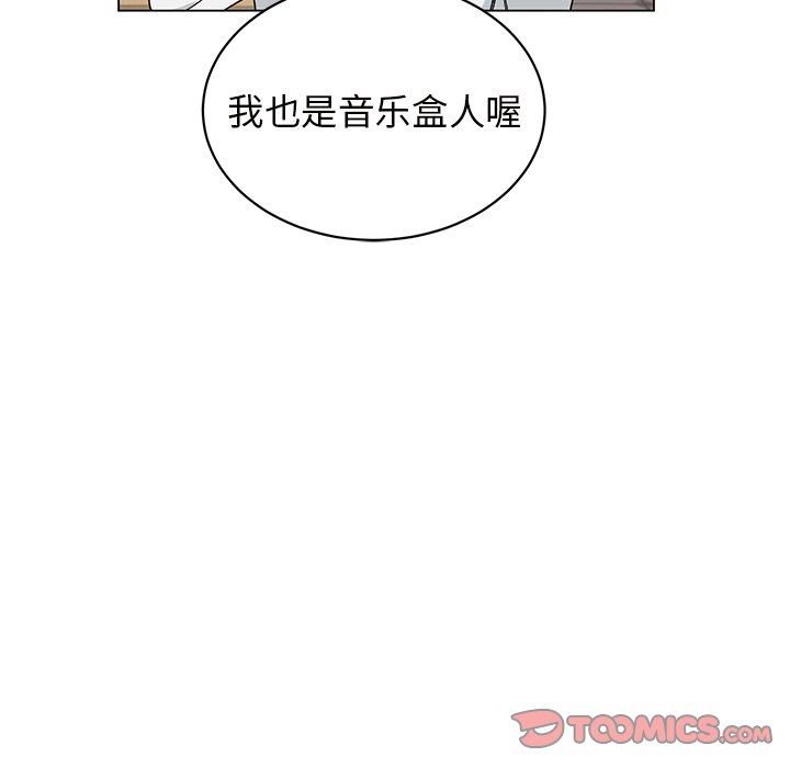 [韩国漫画] 悦耳的花歌 BL,女学生#[59P]-58