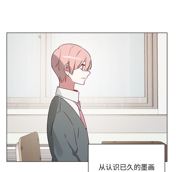 [韩国漫画] 悦耳的花歌 BL,女学生#[59P]-8