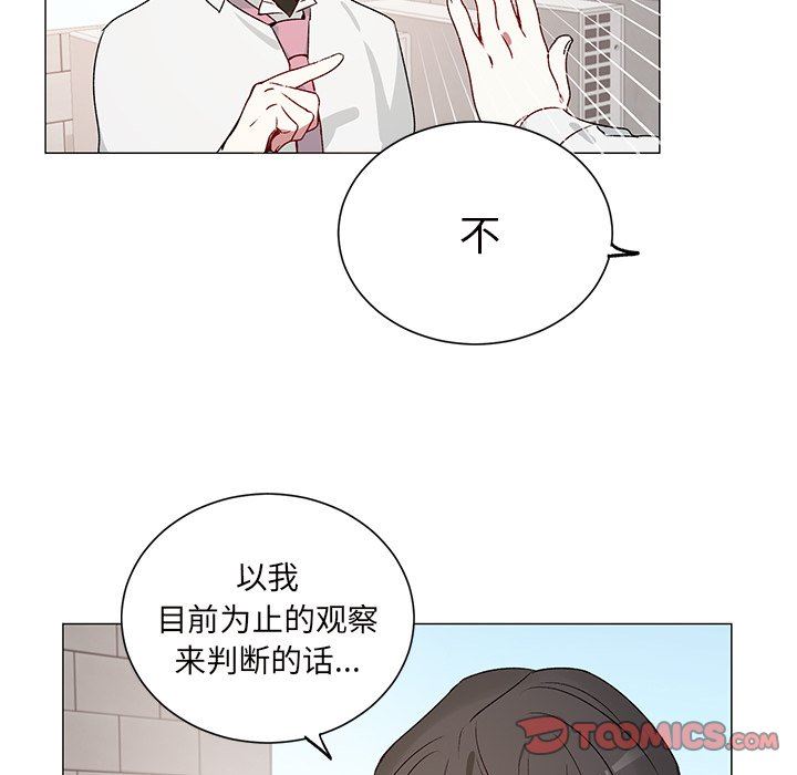 [韩国漫画] 悦耳的花歌 BL,女学生#[53P]-16