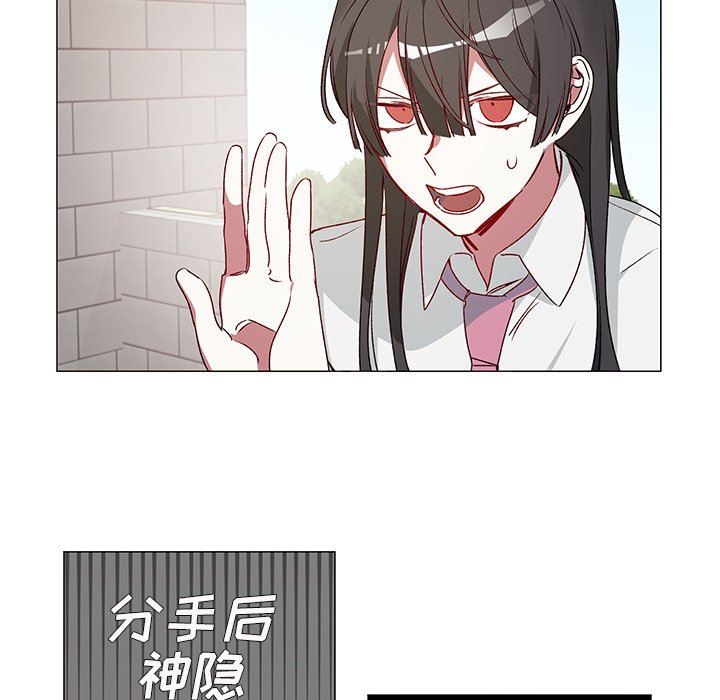 [韩国漫画] 悦耳的花歌 BL,女学生#[53P]-17