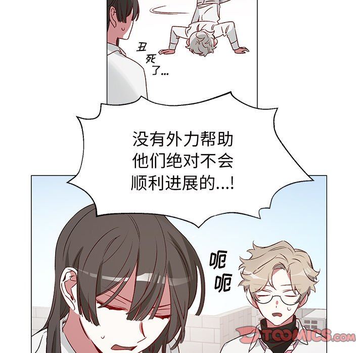 [韩国漫画] 悦耳的花歌 BL,女学生#[53P]-19