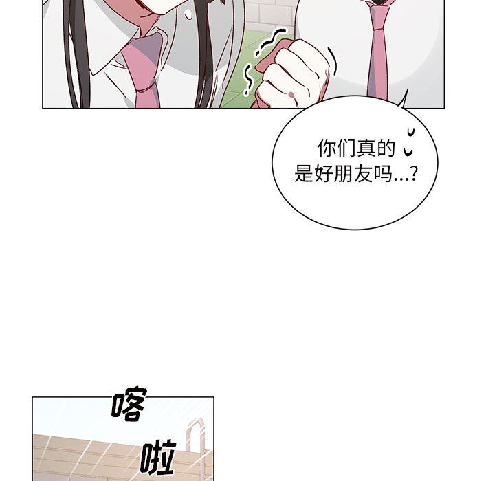 [韩国漫画] 悦耳的花歌 BL,女学生#[53P]-20