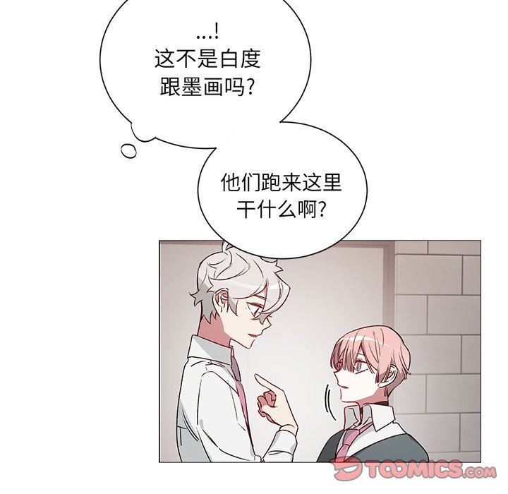 [韩国漫画] 悦耳的花歌 BL,女学生#[53P]-25