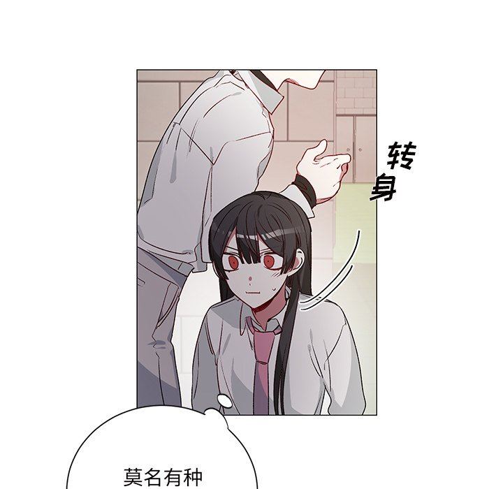 [韩国漫画] 悦耳的花歌 BL,女学生#[53P]-29