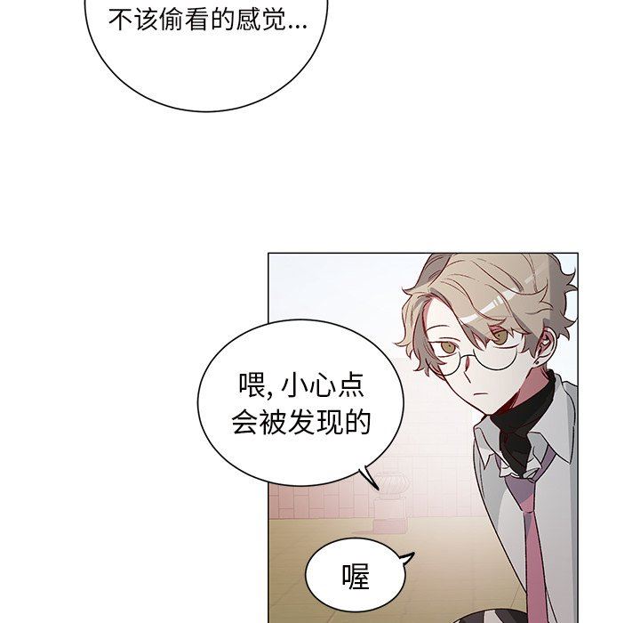 [韩国漫画] 悦耳的花歌 BL,女学生#[53P]-30
