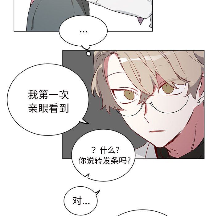 [韩国漫画] 悦耳的花歌 BL,女学生#[53P]-32