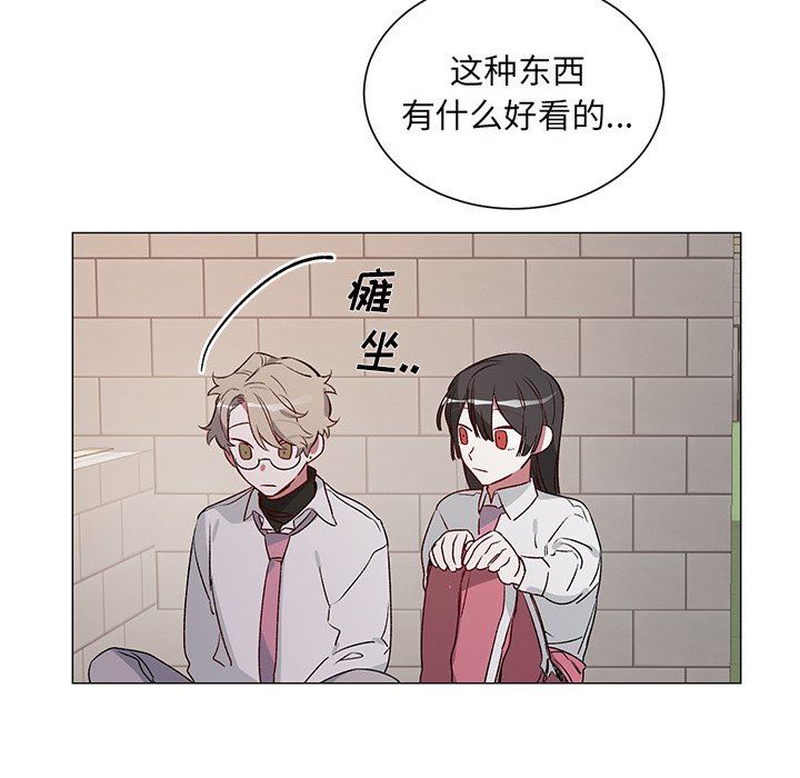 [韩国漫画] 悦耳的花歌 BL,女学生#[53P]-33