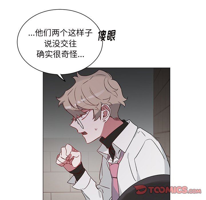 [韩国漫画] 悦耳的花歌 BL,女学生#[53P]-34