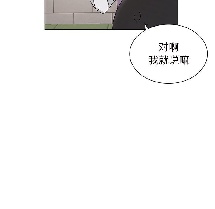 [韩国漫画] 悦耳的花歌 BL,女学生#[53P]-35