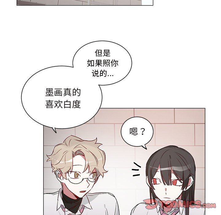 [韩国漫画] 悦耳的花歌 BL,女学生#[53P]-37