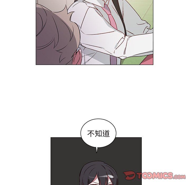 [韩国漫画] 悦耳的花歌 BL,女学生#[53P]-40