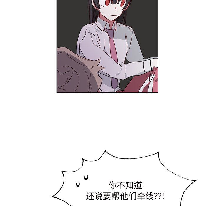 [韩国漫画] 悦耳的花歌 BL,女学生#[53P]-41