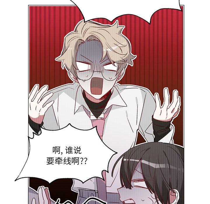 [韩国漫画] 悦耳的花歌 BL,女学生#[53P]-42