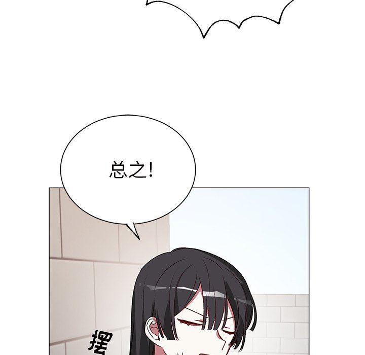 [韩国漫画] 悦耳的花歌 BL,女学生#[53P]-45