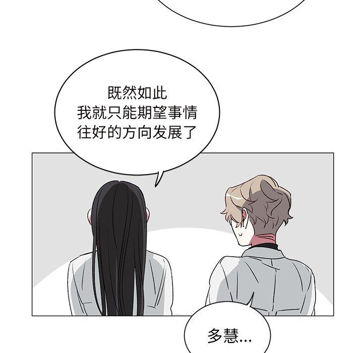 [韩国漫画] 悦耳的花歌 BL,女学生#[53P]-47