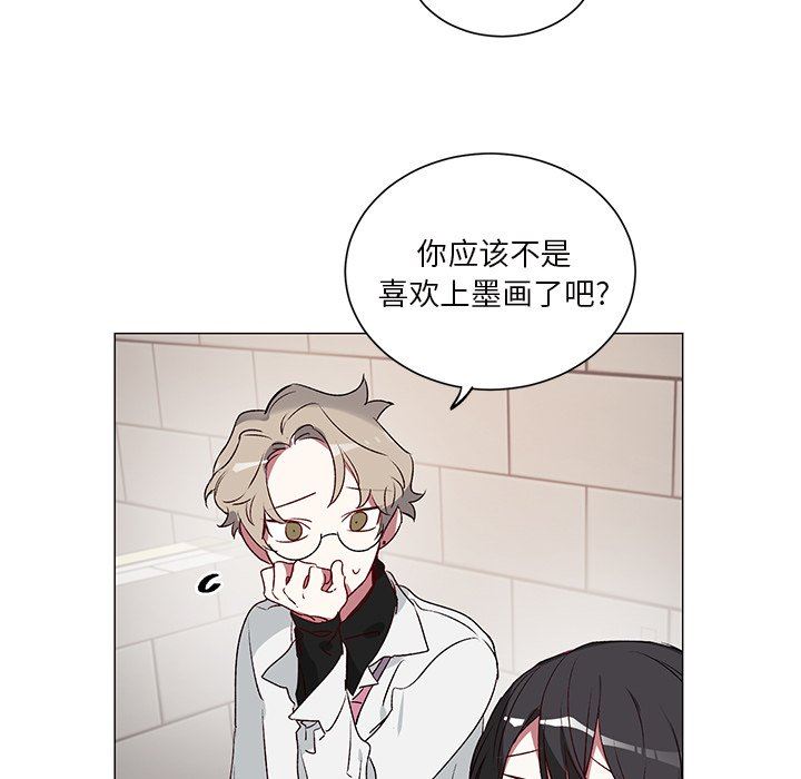 [韩国漫画] 悦耳的花歌 BL,女学生#[53P]-48