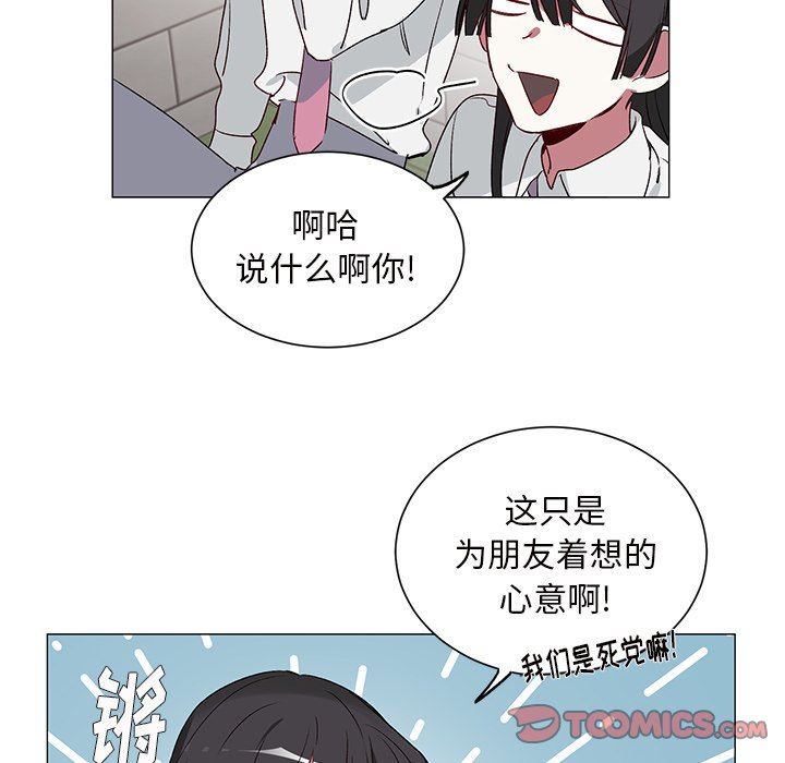 [韩国漫画] 悦耳的花歌 BL,女学生#[53P]-49