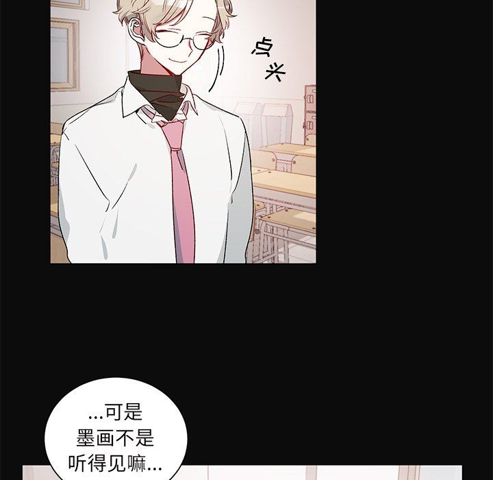 [韩国漫画] 悦耳的花歌 BL,女学生#[53P]-5