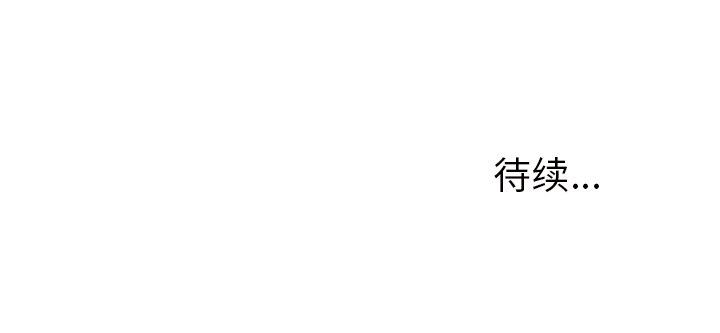 [韩国漫画] 悦耳的花歌 BL,女学生#[53P]-53