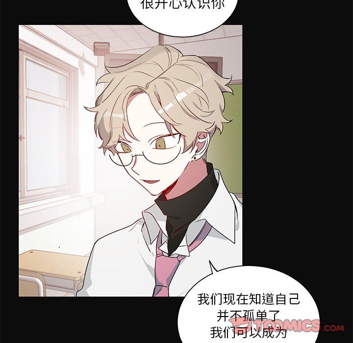 [韩国漫画] 悦耳的花歌 BL,女学生#[53P]-7
