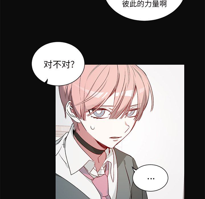 [韩国漫画] 悦耳的花歌 BL,女学生#[53P]-8