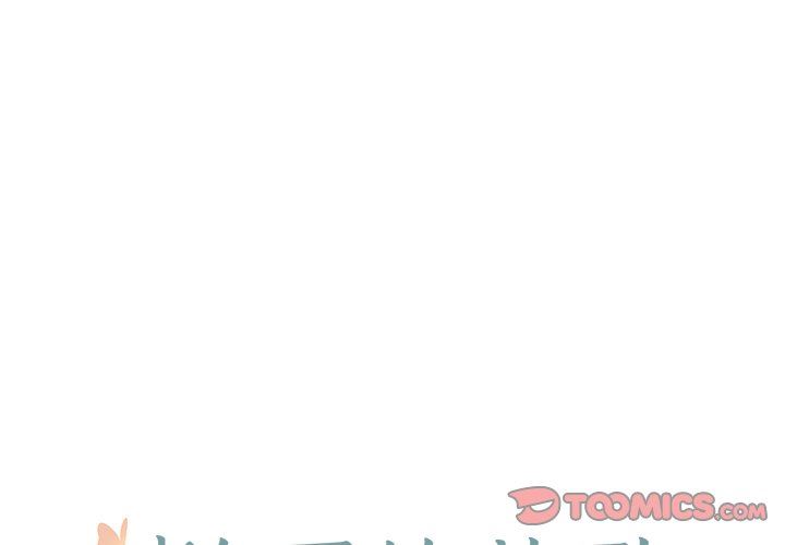 [韩国漫画] 悦耳的花歌 BL,女学生#[46P]-1