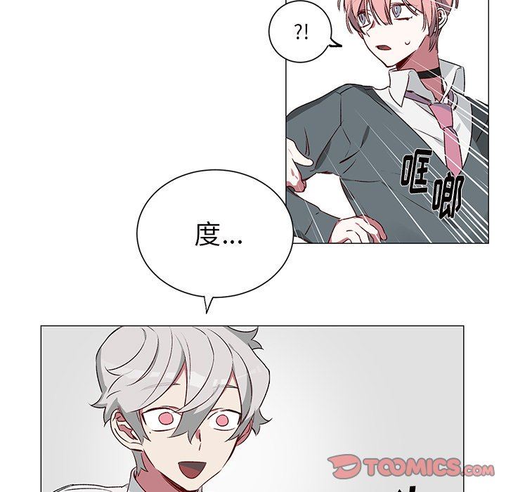 [韩国漫画] 悦耳的花歌 BL,女学生#[46P]-11