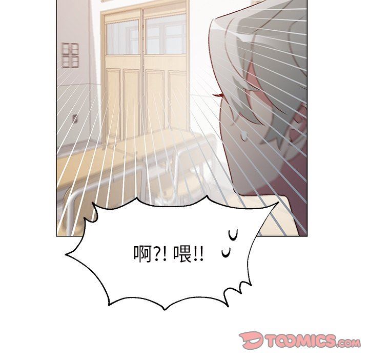 [韩国漫画] 悦耳的花歌 BL,女学生#[46P]-13