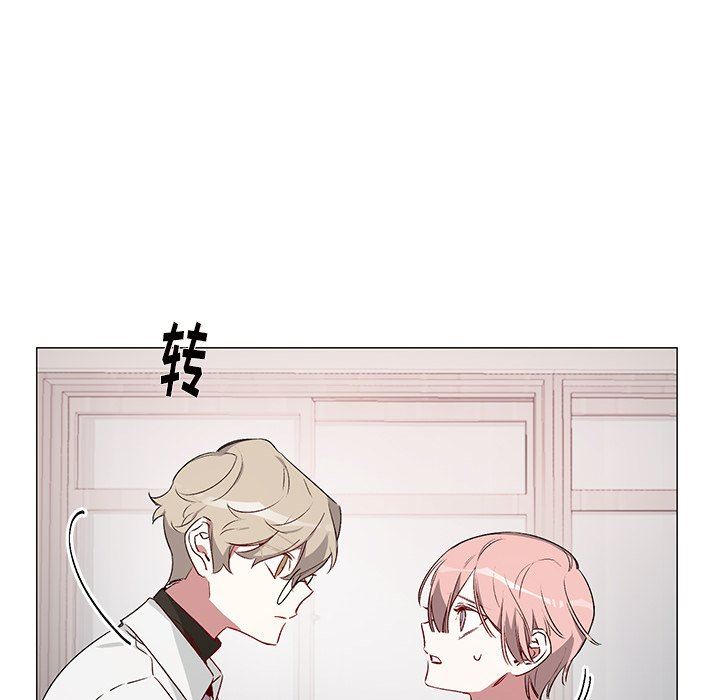 [韩国漫画] 悦耳的花歌 BL,女学生#[46P]-16