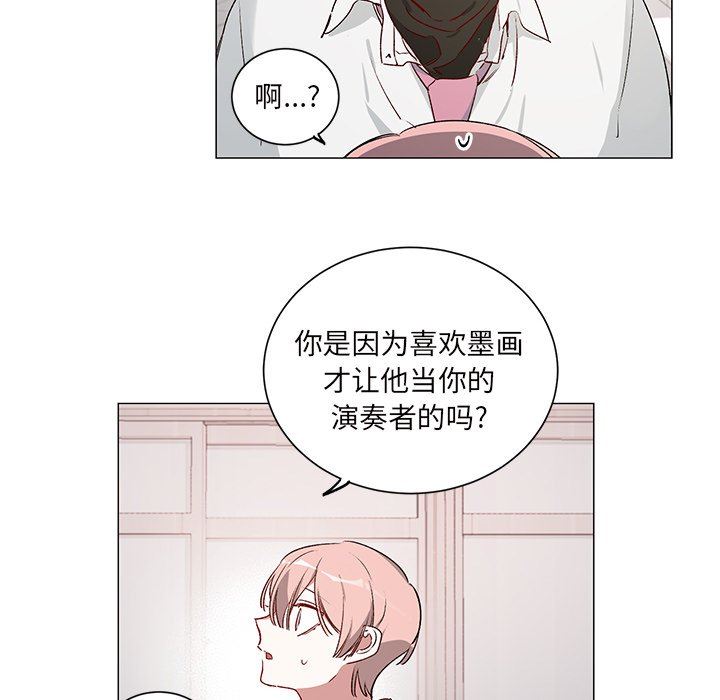 [韩国漫画] 悦耳的花歌 BL,女学生#[46P]-18