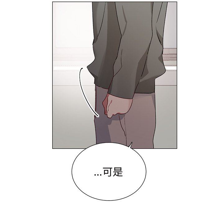 [韩国漫画] 悦耳的花歌 BL,女学生#[46P]-24