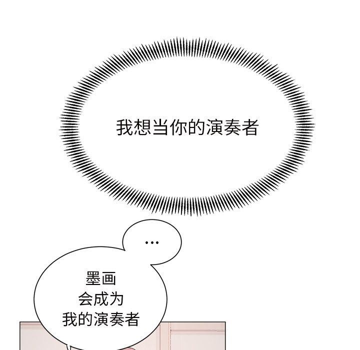 [韩国漫画] 悦耳的花歌 BL,女学生#[46P]-28