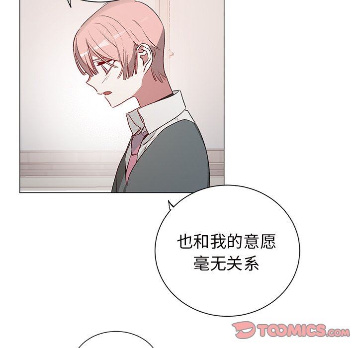 [韩国漫画] 悦耳的花歌 BL,女学生#[46P]-29