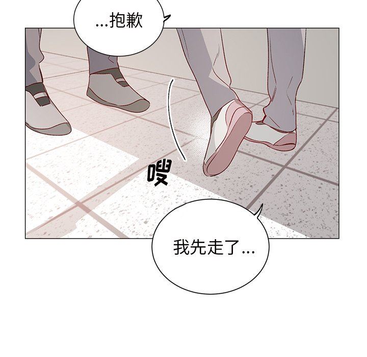 [韩国漫画] 悦耳的花歌 BL,女学生#[46P]-30