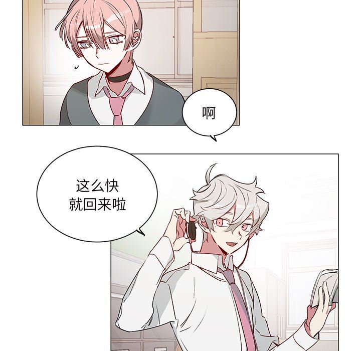 [韩国漫画] 悦耳的花歌 BL,女学生#[46P]-34
