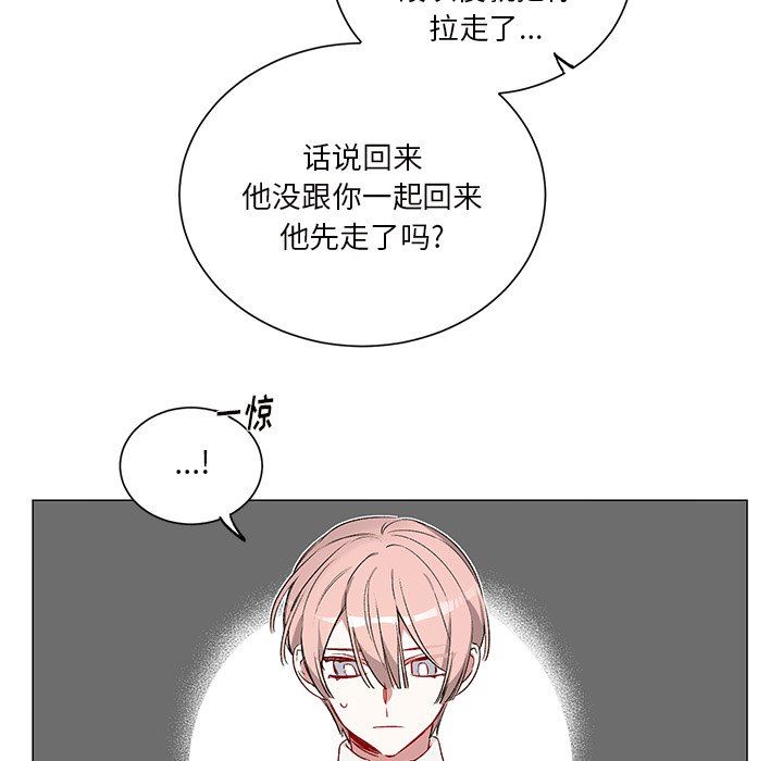 [韩国漫画] 悦耳的花歌 BL,女学生#[46P]-36