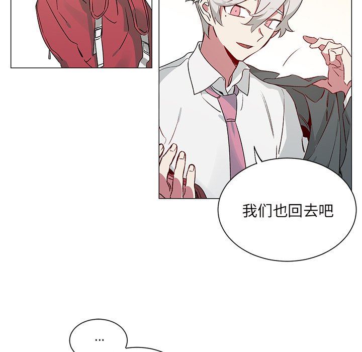 [韩国漫画] 悦耳的花歌 BL,女学生#[46P]-38