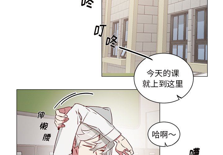 [韩国漫画] 悦耳的花歌 BL,女学生#[46P]-4
