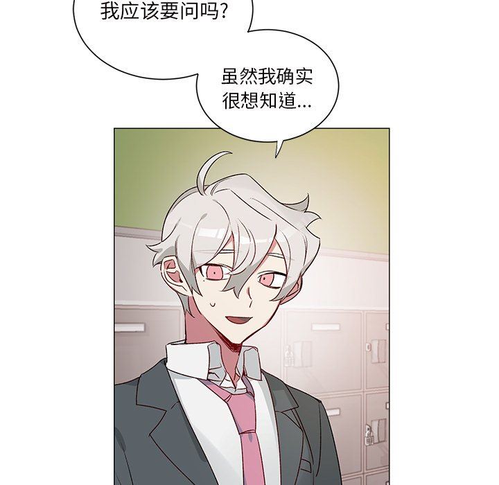 [韩国漫画] 悦耳的花歌 BL,女学生#[46P]-40