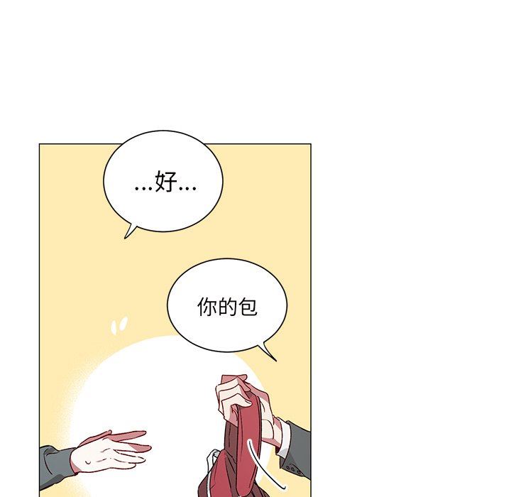 [韩国漫画] 悦耳的花歌 BL,女学生#[46P]-42