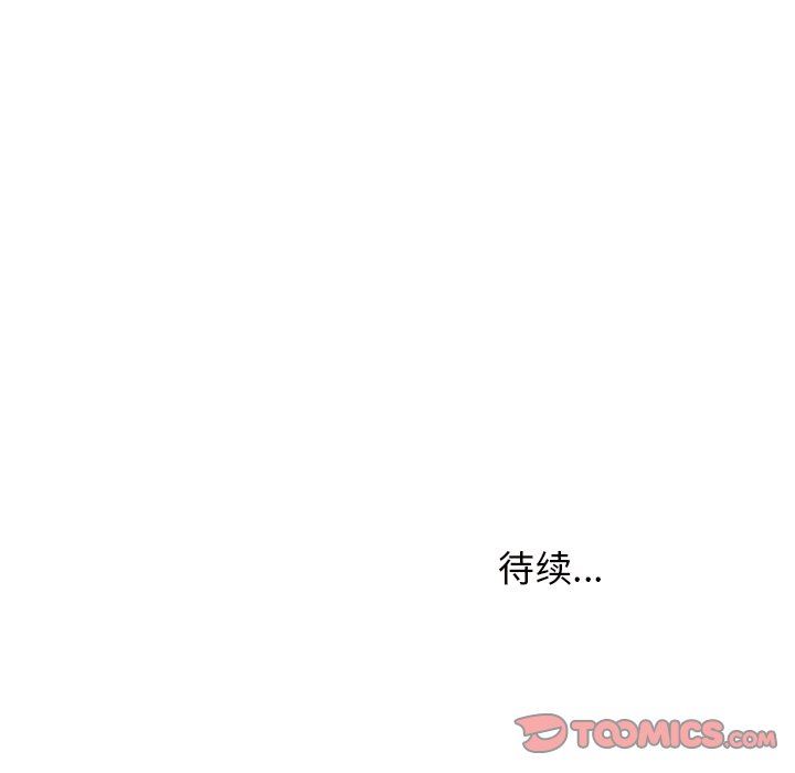 [韩国漫画] 悦耳的花歌 BL,女学生#[46P]-45