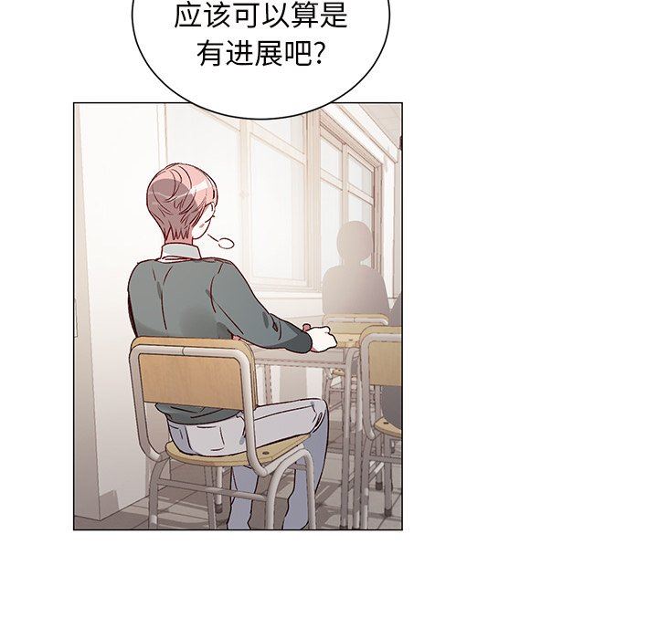 [韩国漫画] 悦耳的花歌 BL,女学生#[46P]-8