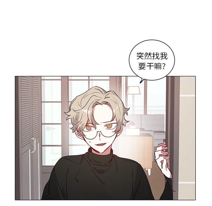[韩国漫画] 悦耳的花歌 BL,女学生#[50P]-11
