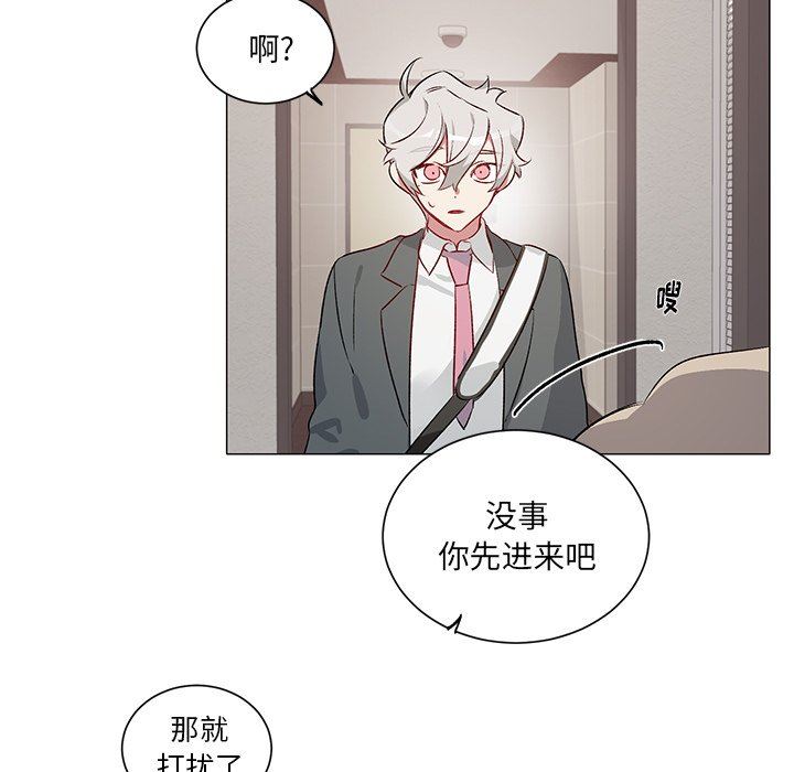 [韩国漫画] 悦耳的花歌 BL,女学生#[50P]-15