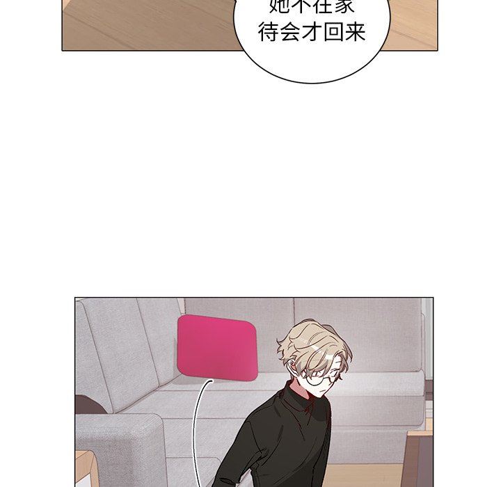 [韩国漫画] 悦耳的花歌 BL,女学生#[50P]-17
